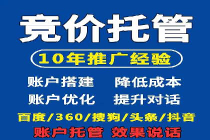 SEM竞价员必备工具盘点